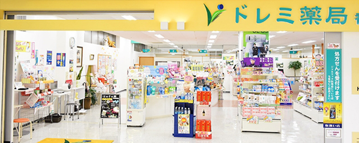 店舗情報 アクセス