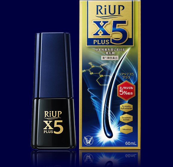 riupX5