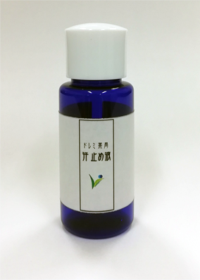 seizai-001(25mL)